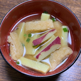 さつまいもと油揚げのお味噌汁